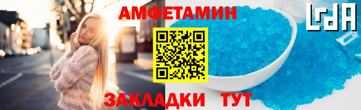 Амфетамин  Вход с VPN  Костомукша  АМФЕТАМИН VHQ  Амфетамин 