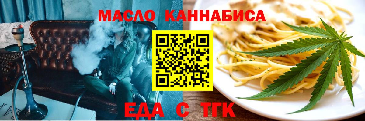 Марихуана  Костомукша  APVP СОЛЬ кристаллы  КЕТАМИН  МЕФ кристаллы  Вход с VPN  COCAIN  ГАШИШ 