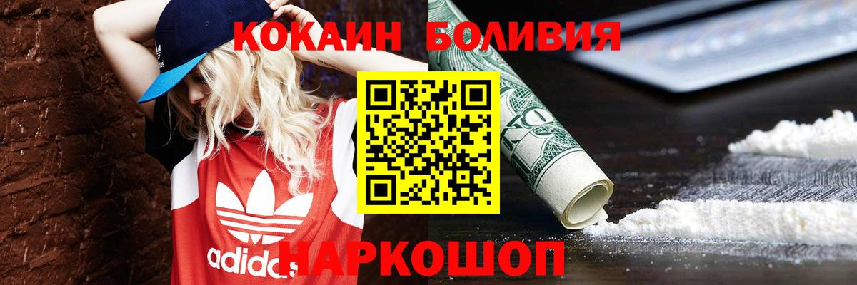 КОКАИН 99% Костомукша