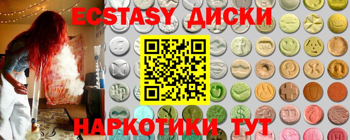 Экстази Punisher Костомукша