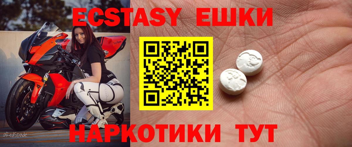 Экстази Punisher  Вход с VPN  Ecstasy  Костомукша 