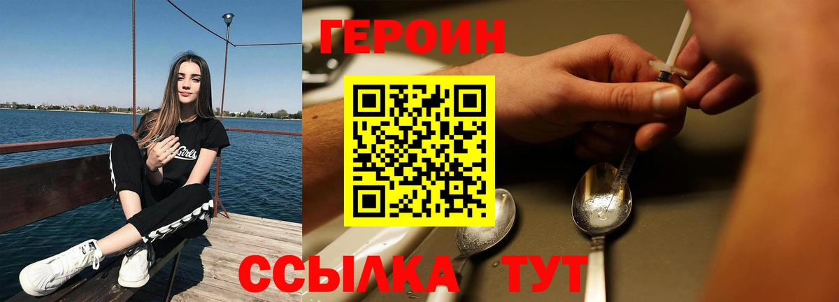 ГЕРОИН Афган Костомукша