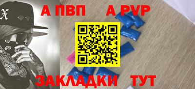 mdpv Краснокаменск