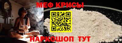 mdpv Краснокаменск