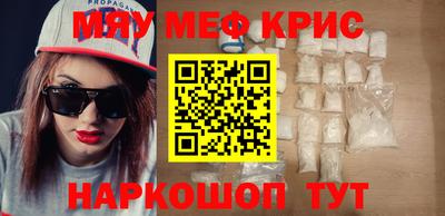 PSILOCYBIN Краснодар