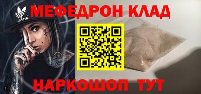 mdpv Краснокаменск