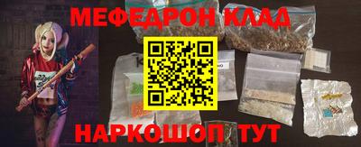 гашишное масло Краснознаменск