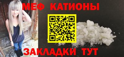 mdpv Краснокаменск