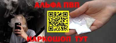 mdpv Краснокаменск