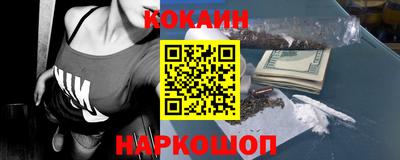 гашишное масло Краснознаменск