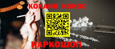 PSILOCYBIN Краснодар