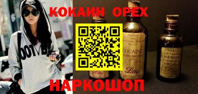 гашишное масло Краснознаменск