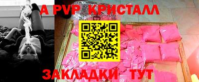 PSILOCYBIN Краснодар