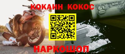 mdpv Краснокаменск
