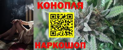 гашишное масло Краснознаменск