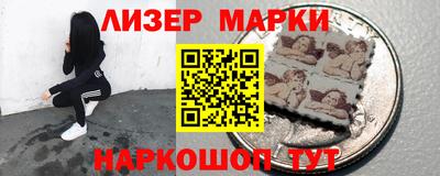 PSILOCYBIN Краснодар
