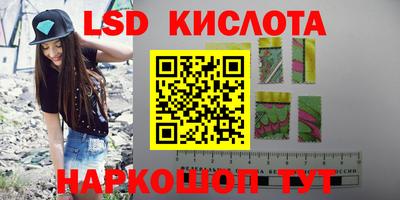 PSILOCYBIN Краснодар