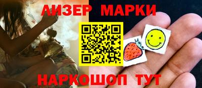 гашишное масло Краснознаменск