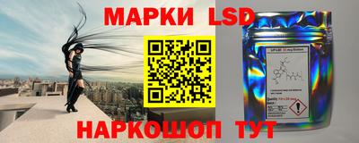 гашишное масло Краснознаменск