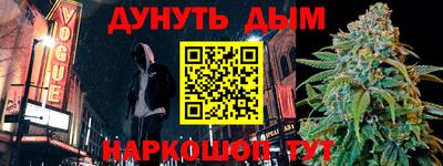 гашишное масло Краснознаменск