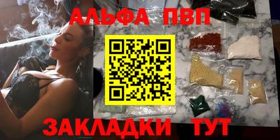 гашишное масло Краснознаменск