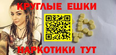 PSILOCYBIN Краснодар