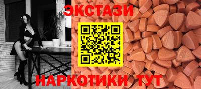 гашишное масло Краснознаменск