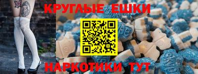 PSILOCYBIN Краснодар