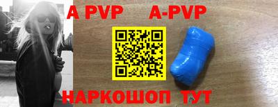 mdpv Краснокаменск