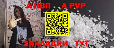 гашишное масло Краснознаменск