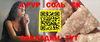гашишное масло Краснознаменск