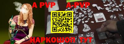 mdpv Краснокаменск