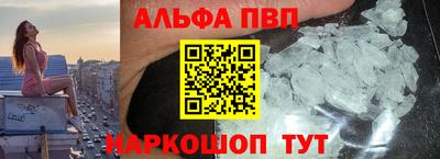PSILOCYBIN Краснодар