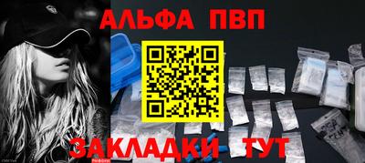 PSILOCYBIN Краснодар