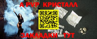 mdpv Краснокаменск