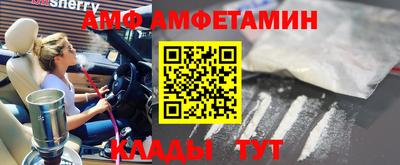 гашишное масло Краснознаменск