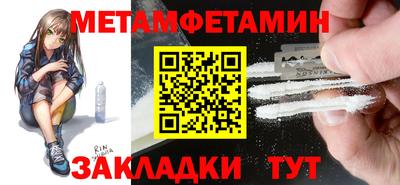 PSILOCYBIN Краснодар