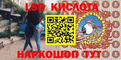 PSILOCYBIN Краснодар