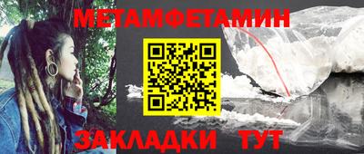 PSILOCYBIN Краснодар