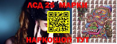 гашишное масло Краснознаменск
