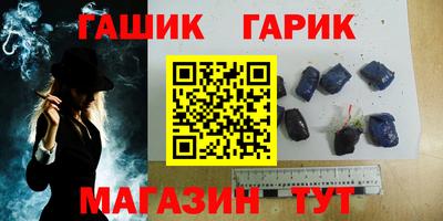 гашишное масло Краснознаменск