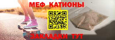mdpv Краснокаменск