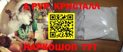 mdpv Краснокаменск