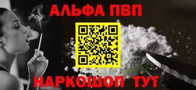 гашишное масло Краснознаменск
