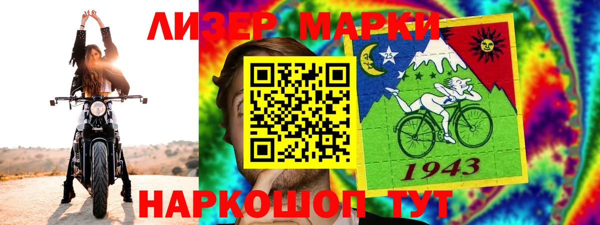 ЛСД экстази ecstasy Костомукша