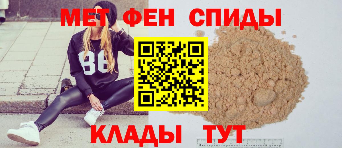 МЕТАМФЕТАМИН кристалл Костомукша