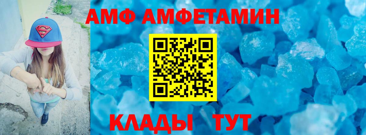 Метамфетамин винт  Метамфетамин винт  Вход с VPN  Костомукша 