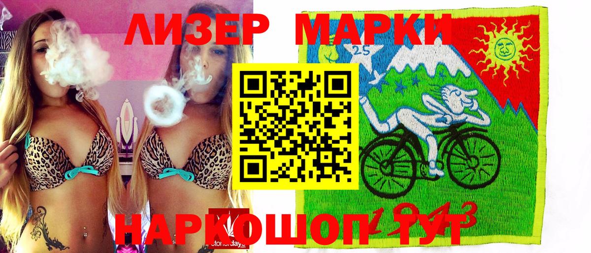 Меф мяу мяу Костомукша