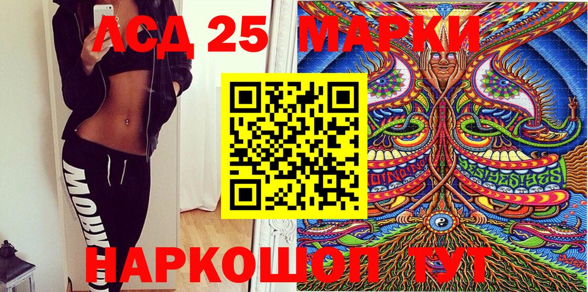 Марки NBOMe 1,5мг  Марки N-bome  Костомукша  Вход с VPN 