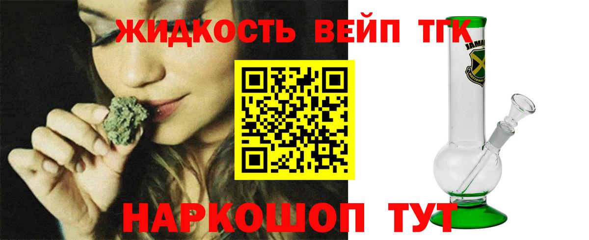 Костомукша  ТГК Wax  Вход с VPN 